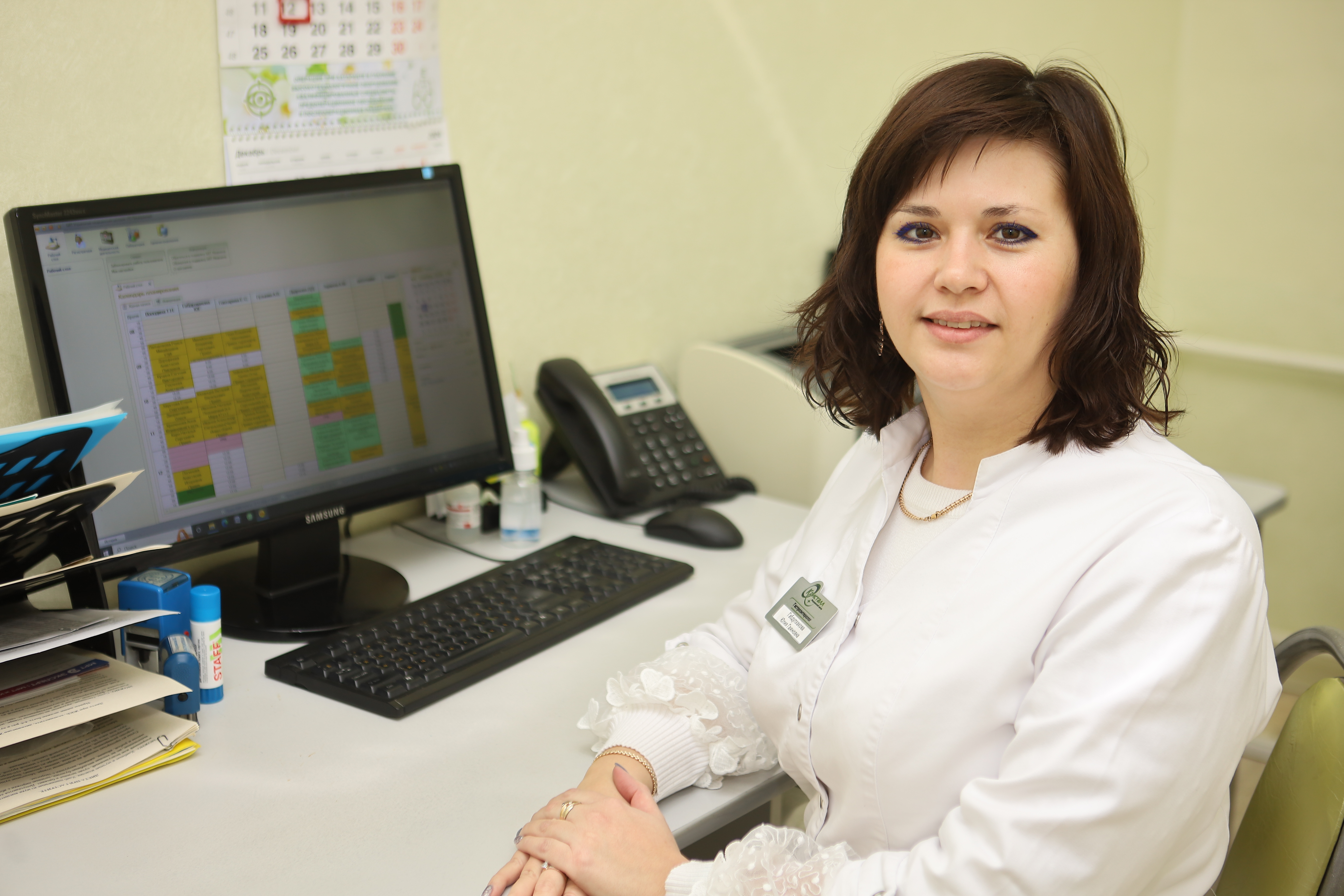 Гастроэнтерология
